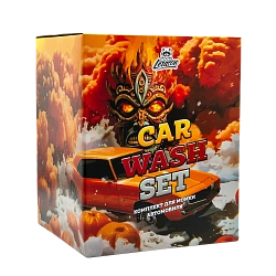 Набор для мойки автомобиля LERATON CAR WASH SET