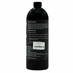Auto Finesse Автошампунь с керамикой Wash and Gloss 1 л