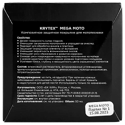 KRYTEX Композитное защитное покрытие для мототехники MOTO 50 мл KM004M