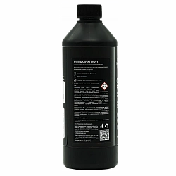 (УЦЕНКА) Nasiol Наношампунь Cleanion Pro 500 г 675-019-500