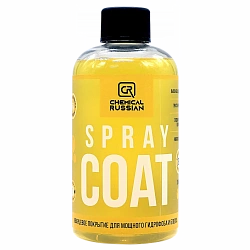 (УЦЕНКА) Chemical Russian Кварцевое покрытие (готовый к применению) Spray Coat 500 мл CR887
