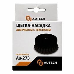 AuTech Щётка детейлера для текстиля в виде насадки на электрические приборы (М14) Deteiling brush Au-273