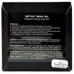 KRYTEX Жидкое стекло для кузова автомобиля 7H+ 50 мл K003H